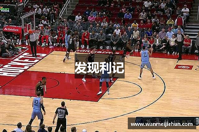 发现利记